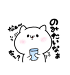 新！毒舌キャバ猫（個別スタンプ：9）