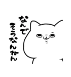 新！毒舌キャバ猫（個別スタンプ：10）