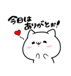 新！毒舌キャバ猫（個別スタンプ：11）