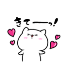 新！毒舌キャバ猫（個別スタンプ：12）