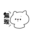 新！毒舌キャバ猫（個別スタンプ：13）