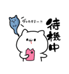 新！毒舌キャバ猫（個別スタンプ：14）