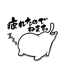 新！毒舌キャバ猫（個別スタンプ：17）