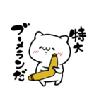 新！毒舌キャバ猫（個別スタンプ：22）