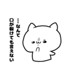 新！毒舌キャバ猫（個別スタンプ：25）