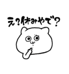 新！毒舌キャバ猫（個別スタンプ：26）