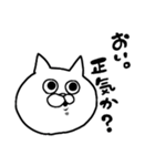 新！毒舌キャバ猫（個別スタンプ：27）
