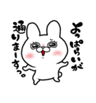 新！毒舌キャバ猫（個別スタンプ：30）