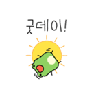 今日もグッデイ！カエルはいつでもゲロゲロ（個別スタンプ：1）