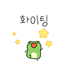 今日もグッデイ！カエルはいつでもゲロゲロ（個別スタンプ：2）