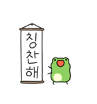 今日もグッデイ！カエルはいつでもゲロゲロ（個別スタンプ：3）