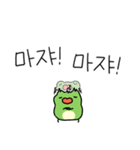 今日もグッデイ！カエルはいつでもゲロゲロ（個別スタンプ：5）