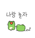 今日もグッデイ！カエルはいつでもゲロゲロ（個別スタンプ：8）