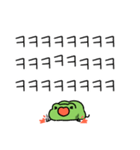 今日もグッデイ！カエルはいつでもゲロゲロ（個別スタンプ：9）