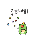 今日もグッデイ！カエルはいつでもゲロゲロ（個別スタンプ：11）