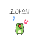 今日もグッデイ！カエルはいつでもゲロゲロ（個別スタンプ：12）