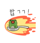 今日もグッデイ！カエルはいつでもゲロゲロ（個別スタンプ：13）