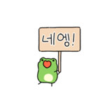 今日もグッデイ！カエルはいつでもゲロゲロ（個別スタンプ：14）
