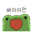 今日もグッデイ！カエルはいつでもゲロゲロ（個別スタンプ：20）