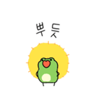 今日もグッデイ！カエルはいつでもゲロゲロ（個別スタンプ：23）