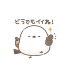 ちょっぴり毒舌♡もちっと！シマエナガさん（個別スタンプ：4）