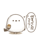 ちょっぴり毒舌♡もちっと！シマエナガさん（個別スタンプ：6）