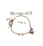 ちょっぴり毒舌♡もちっと！シマエナガさん（個別スタンプ：7）