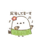 ちょっぴり毒舌♡もちっと！シマエナガさん（個別スタンプ：8）