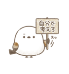 ちょっぴり毒舌♡もちっと！シマエナガさん（個別スタンプ：12）