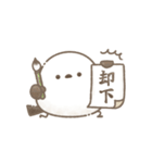 ちょっぴり毒舌♡もちっと！シマエナガさん（個別スタンプ：13）