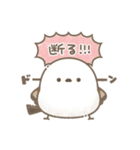 ちょっぴり毒舌♡もちっと！シマエナガさん（個別スタンプ：14）