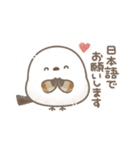 ちょっぴり毒舌♡もちっと！シマエナガさん（個別スタンプ：16）