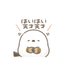 ちょっぴり毒舌♡もちっと！シマエナガさん（個別スタンプ：18）