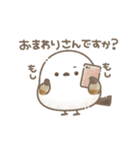 ちょっぴり毒舌♡もちっと！シマエナガさん（個別スタンプ：22）