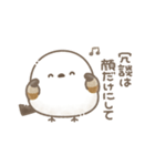 ちょっぴり毒舌♡もちっと！シマエナガさん（個別スタンプ：23）