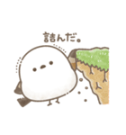 ちょっぴり毒舌♡もちっと！シマエナガさん（個別スタンプ：24）