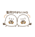 ちょっぴり毒舌♡もちっと！シマエナガさん（個別スタンプ：25）