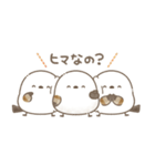 ちょっぴり毒舌♡もちっと！シマエナガさん（個別スタンプ：31）