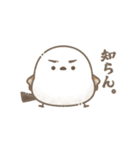 ちょっぴり毒舌♡もちっと！シマエナガさん（個別スタンプ：32）