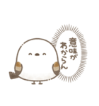 ちょっぴり毒舌♡もちっと！シマエナガさん（個別スタンプ：38）