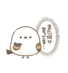 ちょっぴり毒舌♡もちっと！シマエナガさん（個別スタンプ：39）