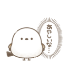 ちょっぴり毒舌♡もちっと！シマエナガさん（個別スタンプ：40）