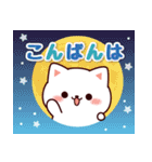 飛びだす♪マシュマロねこちゃん【秋・冬】（個別スタンプ：3）