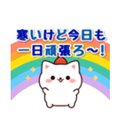 飛びだす♪マシュマロねこちゃん【秋・冬】（個別スタンプ：13）