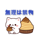 飛びだす♪マシュマロねこちゃん【秋・冬】（個別スタンプ：16）