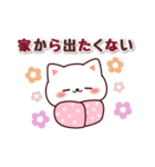 飛びだす♪マシュマロねこちゃん【秋・冬】（個別スタンプ：18）