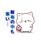 飛びだす♪マシュマロねこちゃん【秋・冬】（個別スタンプ：19）