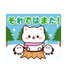 飛びだす♪マシュマロねこちゃん【秋・冬】（個別スタンプ：20）