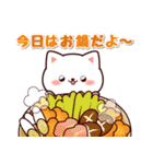 飛びだす♪マシュマロねこちゃん【秋・冬】（個別スタンプ：21）