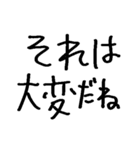 いつでも挿入できちゃうスタンプ（個別スタンプ：2）